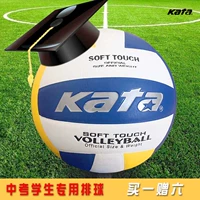 Kata đích thực 5th mềm bóng chuyền sinh viên cạnh tranh đào tạo kiểm tra đặc biệt bóng chuyền đại học người mới bắt đầu bóng chuyền 	giá của 1 quả bóng chuyền