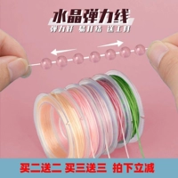 Эластичный браслет из бисера, бусины, износостойкая резинка, DIY