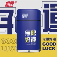 Бесконечная удача