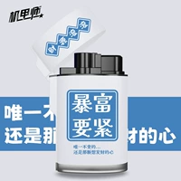 Тиантия синий и богатый