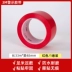 3M471 cảnh báo 766 ngựa vằn đen và vàng băng qua sàn 5S trang web định vị logo PVC chịu mài mòn chống thấm nước độ nhớt cao băng keo giấy dùng để vẽ Băng keo