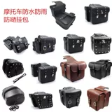 Электромобиль для машины, сумка, велосипед