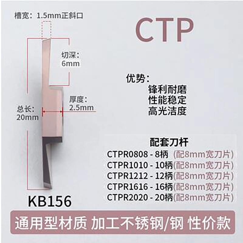 Máy trái tim CTPA lưỡi cắt rãnh bên ngoài bằng thép không gỉ dao cắt xiên hạt máy dao hàng CTPR thanh dao ngang giá cả cán dao tiện cnc dao máy tiện Dao CNC