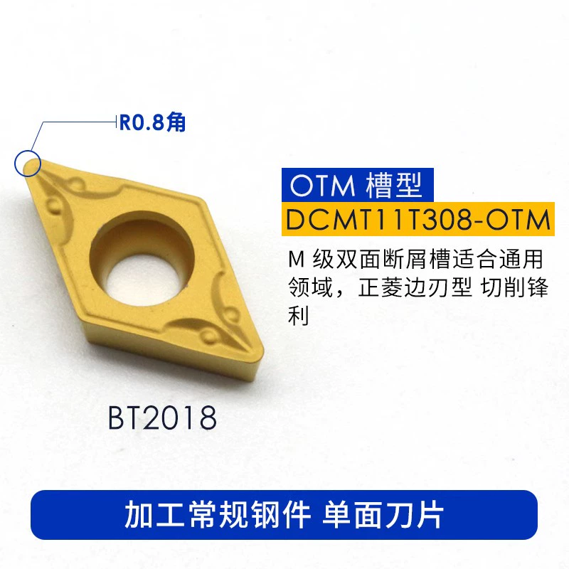 CNC Blade Thép không gỉ Đặc biệt 55 -Degree Diamond DCMT11T104/070204 Vòng bên ngoài Lỗ bên trong KNOW dao khắc gỗ cnc dao cắt mica cnc Dao CNC