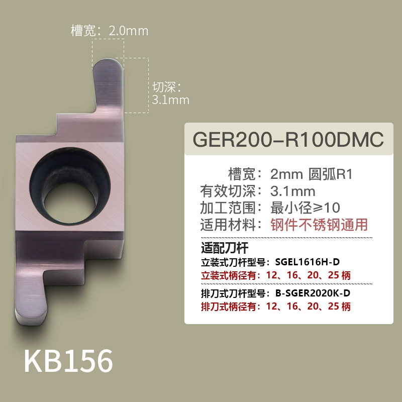 Lưỡi dao dao CNC, bề mặt cuối đường kính ngoài, rãnh ngoài/khe cắt ce GER100/150/200 dao khắc chữ cnc dao cat cnc Dao CNC