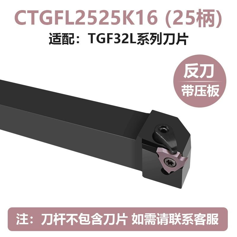 Lưỡi dao CNC TGF32L chống dao lưỡi rãnh nông lưỡi dao sậy thanh dao khía dọc mũi phay cnc dao cắt mica cnc Dao CNC