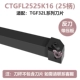 Lưỡi dao CNC TGF32L chống dao lưỡi rãnh nông lưỡi dao sậy thanh dao khía dọc mũi phay cnc dao cắt mica cnc