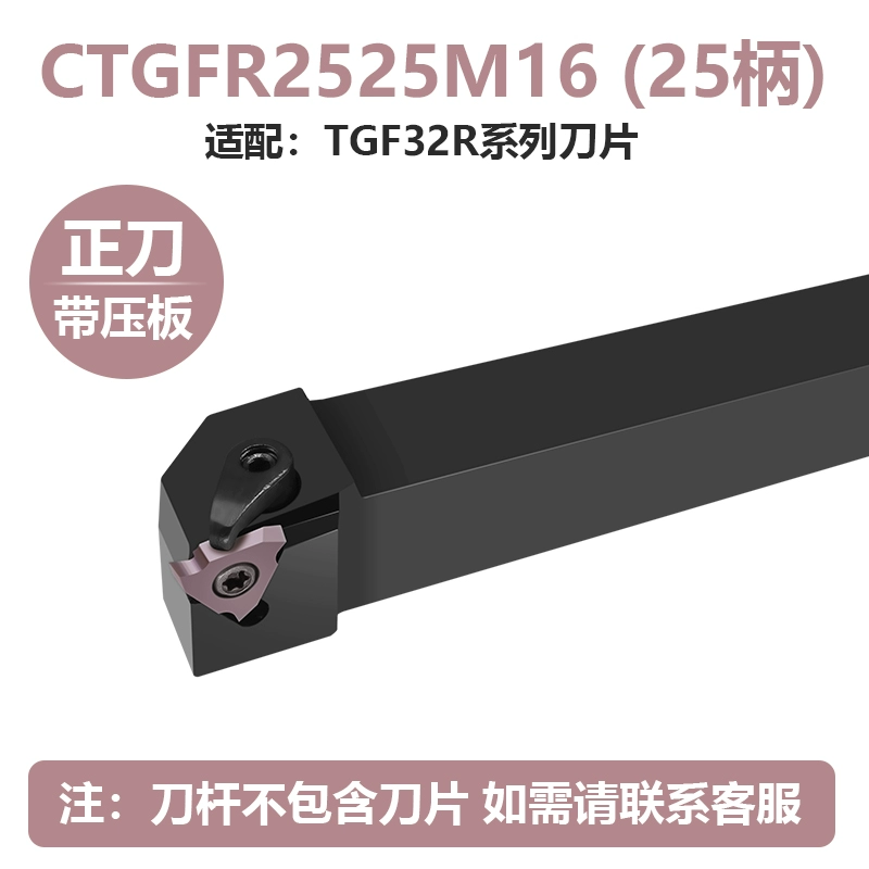 máy mài dao cnc CNC rãnh dọc sậy dao rãnh cắt nông lưỡi dao các bộ phận bằng thép không gỉ chung TGF32R050/100/200/30 dao doa lỗ cnc mũi phay cnc gỗ Dao CNC