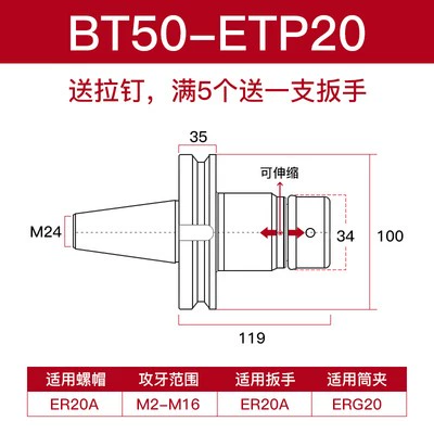 dao phay gỗ cnc ETP kính thiên văn gõ tay cầm BT30 40 50 nổi kính thiên văn gõ dây côn tay cầm TER tay cầm ERG chuck dao phay cnc dao cat cnc Dao CNC