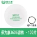 Mặt nạ phòng độc Baoweikang chính hãng 3600 phun sơn bụi hóa học mặt nạ khử mùi bảo vệ công nghiệp than hoạt tính đặc biệt mặt nạ phòng độc mv5 