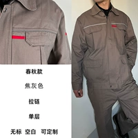 Большой карман+отражатель -Серый набор набор -слоя на молнии