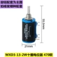 các loại chiết áp Chiết áp đa vòng chính xác WXD3-13-2W 1K/2.2K/3.3K/4.7/10K/22K/47K/100K chiết áp alps chiết áp tocos