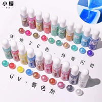 Перламутровая полная серия, 20 цветов, китайский