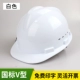 Mũ cứng công trường nam ABS tiêu chuẩn quốc gia dày kỹ thuật xây dựng mũ bảo hiểm xây dựng thoáng khí lãnh đạo bảo hộ lao động bảo vệ in ấn