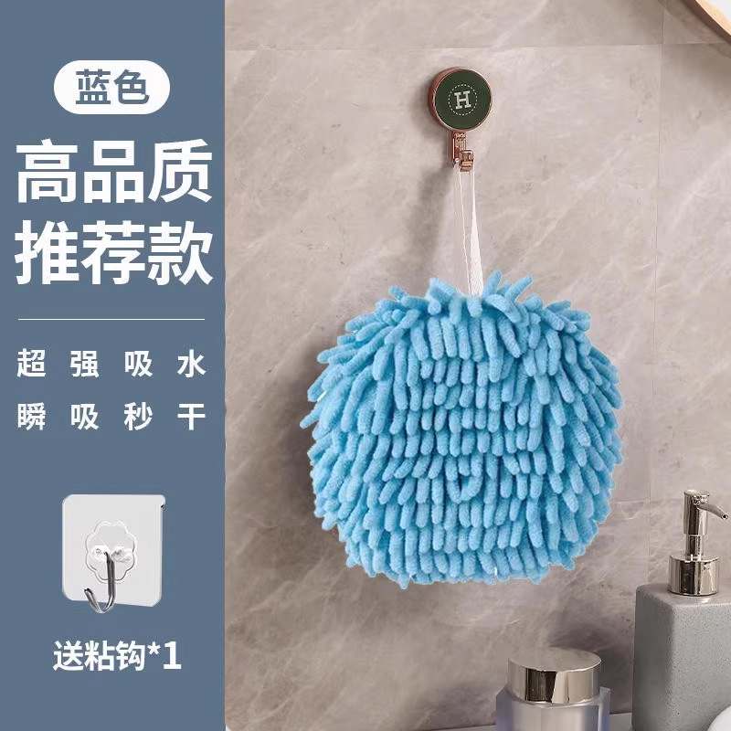 Blue 1 pack [free hook] with lanyard