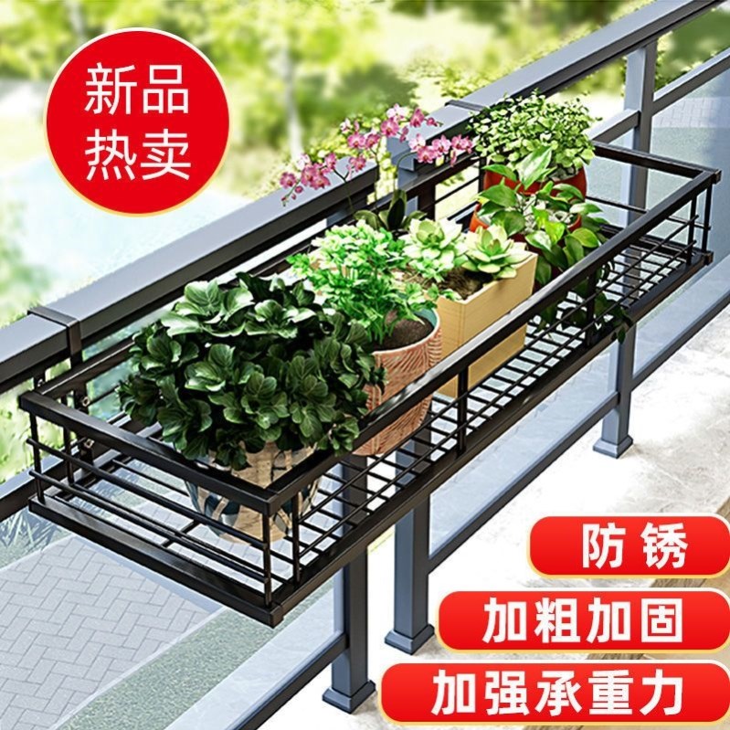 Đức nhập khẩu ban công hoa đứng treo sắt hộ lan tôn sóng chậu hoa móc treo mọng nước lan can hoa đứng trong nhà bệ cửa sổ kệ để trồng cây kệ trồng cây nhiều tầng