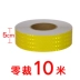 băng keo giấy chống thấm Dải phản quang 5/10cm, cọc giao thông, miếng dán phản quang chống va chạm, cột dạ quang sáng cao, băng cảnh báo màng phản quang huỳnh quang băng keo mút xốp 1 mặt Băng keo