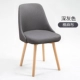 Ghế ăn gỗ nguyên khối nhà hiện đại tối giản bàn ghế nghiên cứu ít vận động phòng ngủ trang điểm phân lưng ghế bàn ăn ghế