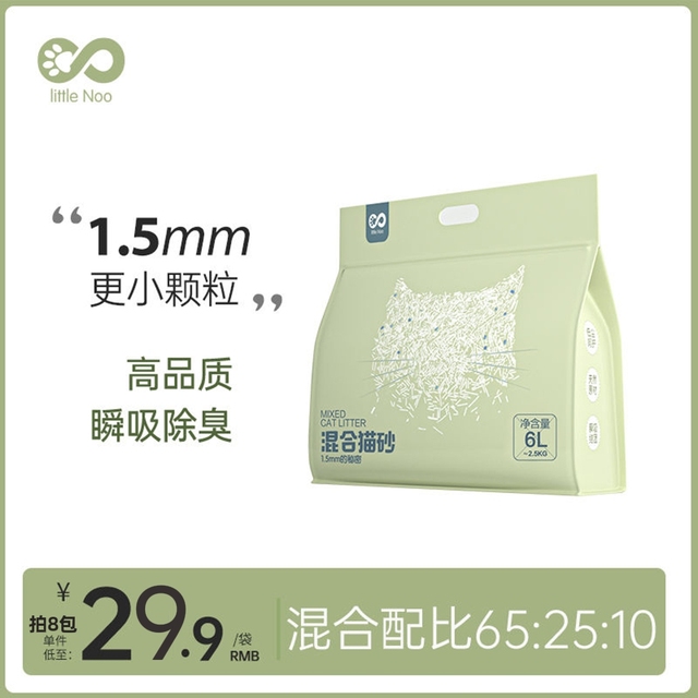 littleNoo原味混合猫砂2.5kg