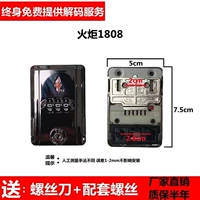 Forch Lock 1808 два