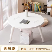 Белый, маленький, диаметр 40мм