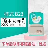 Lime Xiaoying [имя+класс] B23+6 подарков