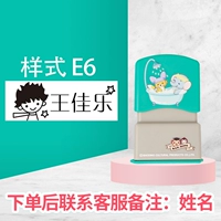 Limmes E6+6 подарков