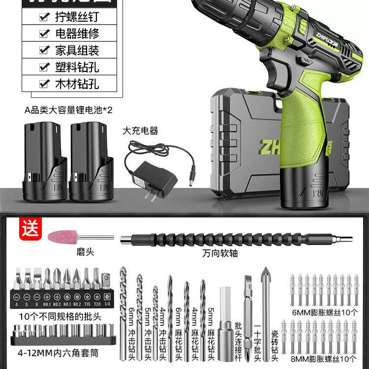 ZHIPU ĐIỆN TỬ ĐIỆN TẠO 2020 ZHIPU LITHIUM MILL ELERIC SERING MILL MILL MILL MILL MULL máy khoan betong bosch Máy khoan đa năng