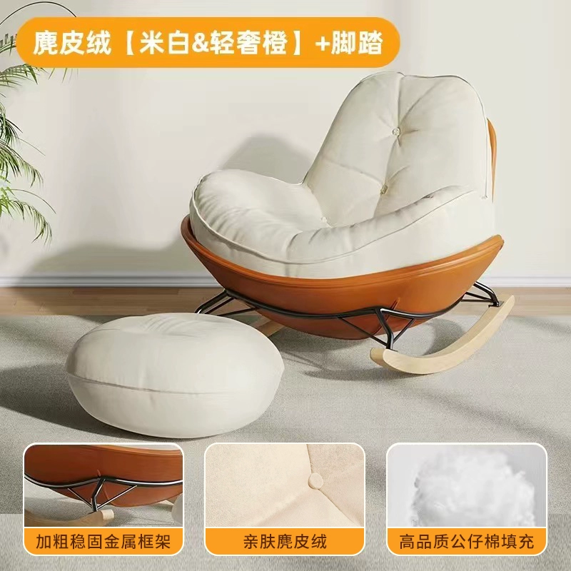 Ghế sofa lười có thể nằm ngủ chim cánh cụt ghế bập bênh ghế phòng chờ phòng khách ốc nhà trong nhà ban công ghế bập bênh giải trí 