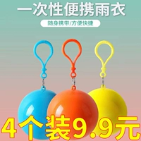 Смешанный цвет 1 Установка*Обновление новая утолщенная модель