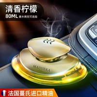 [Освежающий лимон] ◆ Световой ладан