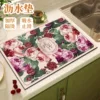 Товары от 莲花坞小铺