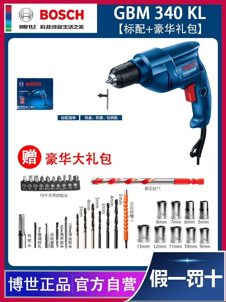 Bosch GBM340 Máy khoan đèn pin GBM13R  Máy khoan đa năng