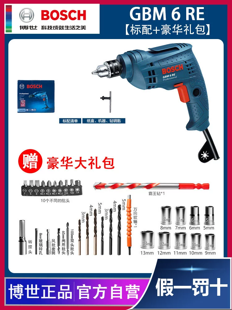 Bosch GBM340 Máy khoan đèn pin GBM13R  Máy khoan đa năng