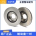 Ma sát phanh đĩa phanh nguyên bản được điều chỉnh cho Changan Yidong CS75 CS35 cx20 Yuexiang V3 Lingxuan Đĩa phanh