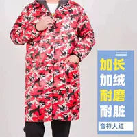 Флисовый чай улун Да Хун Пао, нагрудник