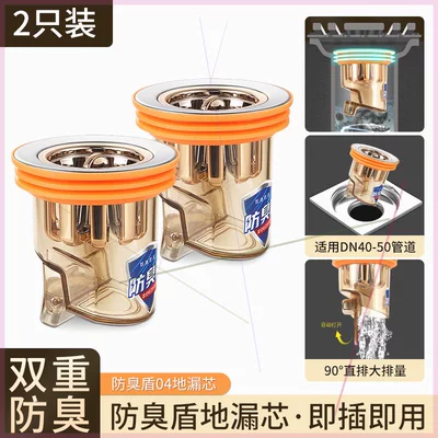 thoát sàn cao cấp Yunchong nhà thông minh từ tính chống đối bằng thép Fitons Core Instant Water Channel chống nhà vệ sinh chống côn trùng và Mật tông chuột Tantra thoat san phểu thu 