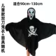 Halloween cosplay hóa trang trang phục bộ xương đồng hồ ma áo choàng người lớn trẻ em kinh dị mặt nạ google halloween 2021