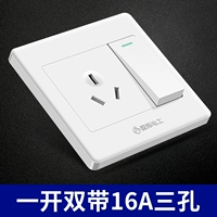 Один открытый три -отверстие 16А кондиционер