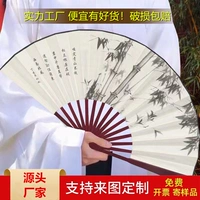 苏杭精扇门 Настройка поддержки фанатов древнего ветра