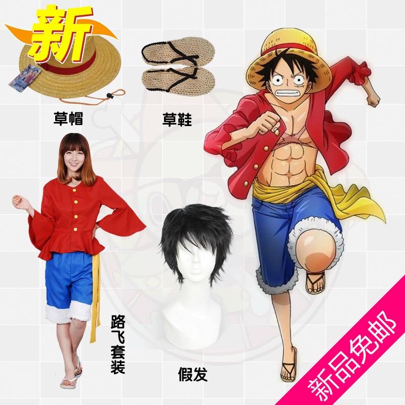 Voyage King cos Suit One Piece Lufei COS Suit Straw Hat Second Generation Clothes Animation cosplay Clothing Pirate King