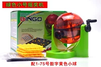 Зеленая маленькая машина Lilk