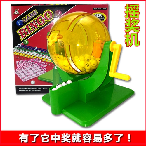 Screaming Machine вручную рисует перевозку двух -корровых лотерейных лотерейных лотерейных лотерейных лотерейных лотерейных лотерей