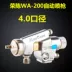 Rongchen WA-101 súng phun tự động WA-200 chuyển động qua lại máy dây chuyền lắp ráp gốm men da súng phun sơn phụ kiện Súng Phun Sơn