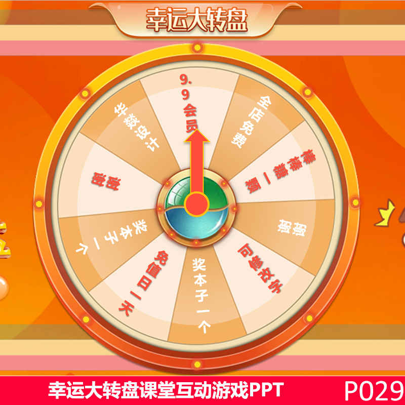 pptwork的个人主页