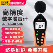 Máy đo tiếng ồn chiến thắng máy đo mức âm thanh máy đo decibel máy đo tiếng ồn máy đo tiếng ồn decibel máy kiểm tra tiếng ồn máy kiểm tra tiếng ồn