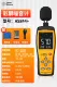 Xima Decibel Meter Chuyên Nghiệp Máy Kiểm Tra Tiếng Ồn Dụng Cụ Đo Tiếng Ồn Hộ Gia Đình Đo Tiếng Ồn Mức Âm Thanh Phát Hiện Âm Lượng thiết bị đo tiếng ồn cầm tay