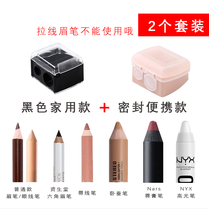 2 pieces [black upgraded model, pink portable model]