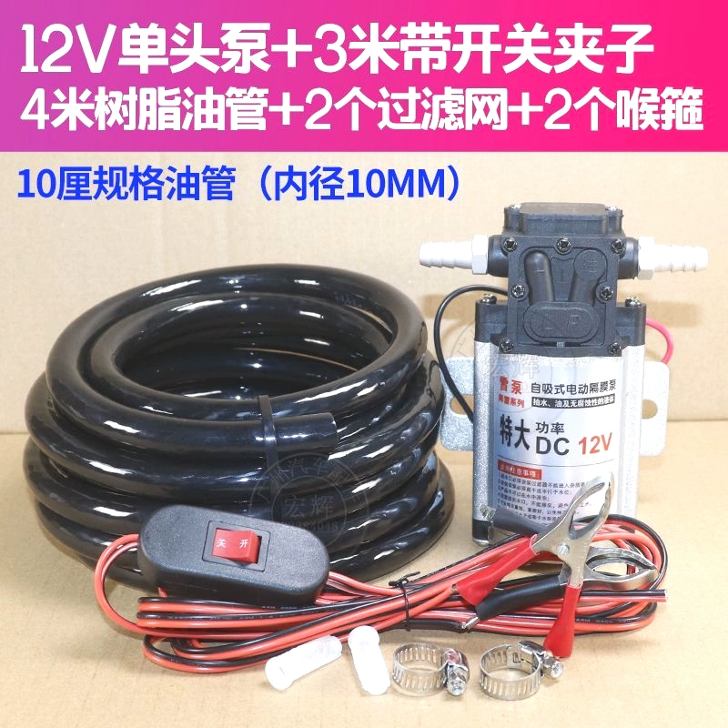 Đức Nhập Khẩu Ô Tô Xe Tải Bơm Dầu 12V24V Xăng Diesel Bơm Nước Cao Cấp Xe Bơm Dầu Chống Cháy Nổ bơm xăng kêu to bơm xăng oto Bơm xăng