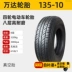 Chaoyang Tyre 450/400-10 lốp không săm xe điện 4.00/4.50-lốp đi bộ bốn bánh cao cấp Lốp xe máy